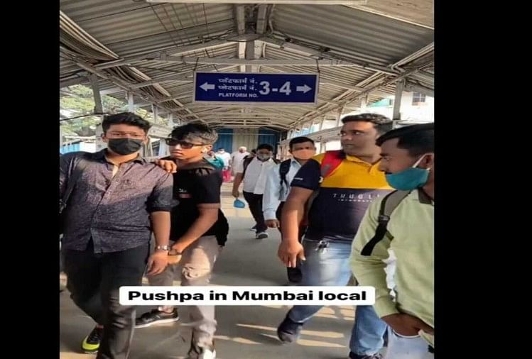 Man doing Hooke step srivalli song in mumbai local train video goes viral on social media