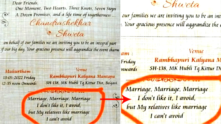 On the wedding card the groom wrote his heart thing picture is going viral on social media