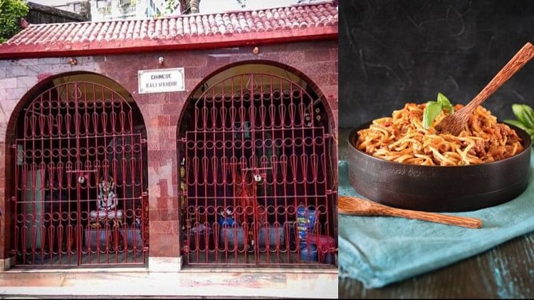 noodles are offered as prasad in Chinese Kali temple of kali maa know what is the reason behind it