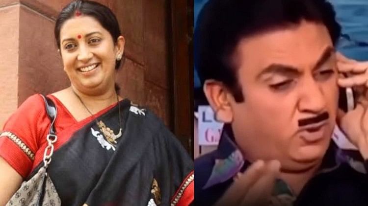 Smriti Irani shared a funny clip of Jethalal on instagram expressed her heart condition
