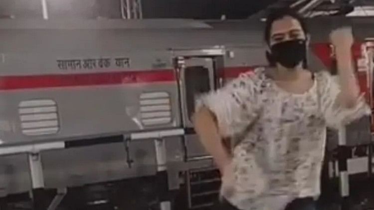 रेलवे स्टेशन पर लड़की ने अक्षय कुमार के गाने पर मचाया धमाल