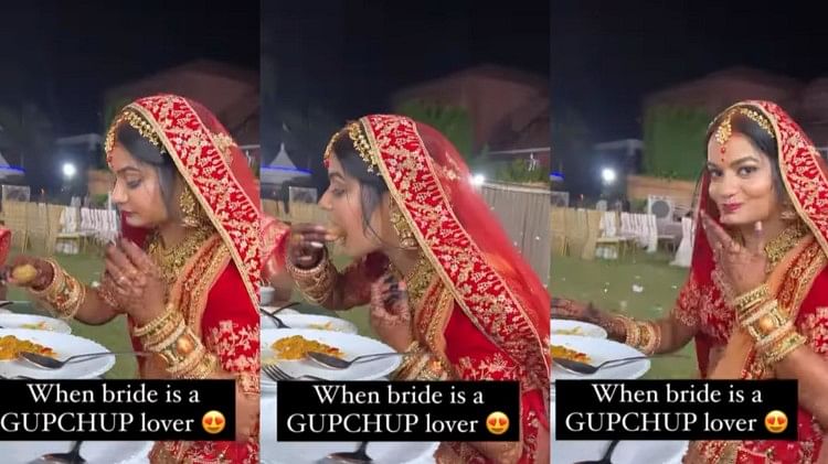 trending video of bride eating golgappas at her own wedding video viral on instagram
