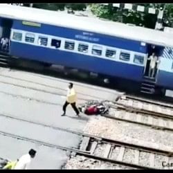 The train coming at a speed of 110 kmph caused damage to the bike etawah