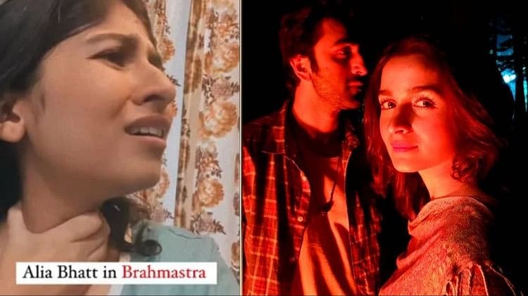Chandni's Mimicry of Alia Bhatt's character Isha from Brahmastra Video viral