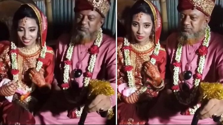 Wedding Video uncle marry with beautiful bride video viral on social media