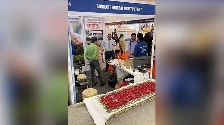 Funeral Management Private Limited