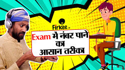 Don't do such mistake in the exam even by mistake, it is a distant thing to pass, it is guaranteed to fail.
