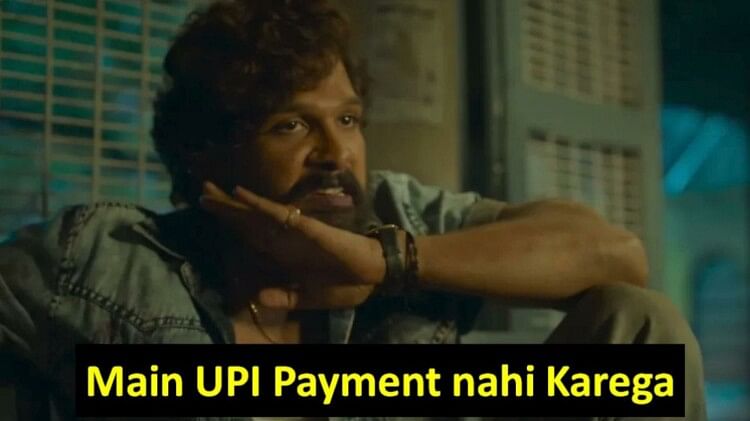 UPI charges Memes