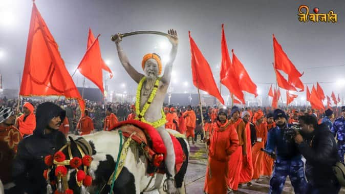 Naga Sadhu History