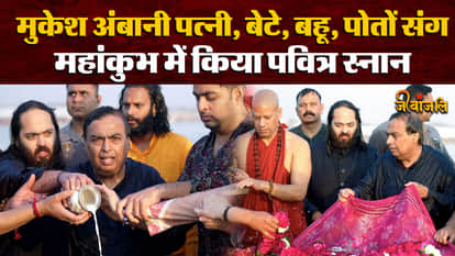Mahakumbh 2025