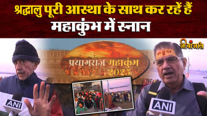 Mahakumbh 2025