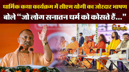 Mahakumbh 2025