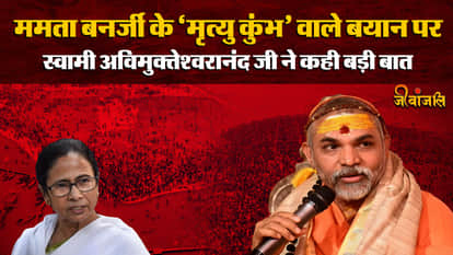 Mahakumbh
