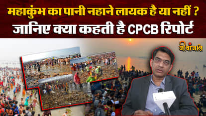 Mahakumbh 2025