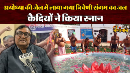 Mahakumbh 2025