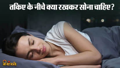 Vastu tips for wealth