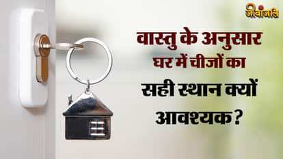 vastu tips for money