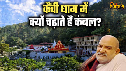Hanuman Janmotsav 2025 Special Story: