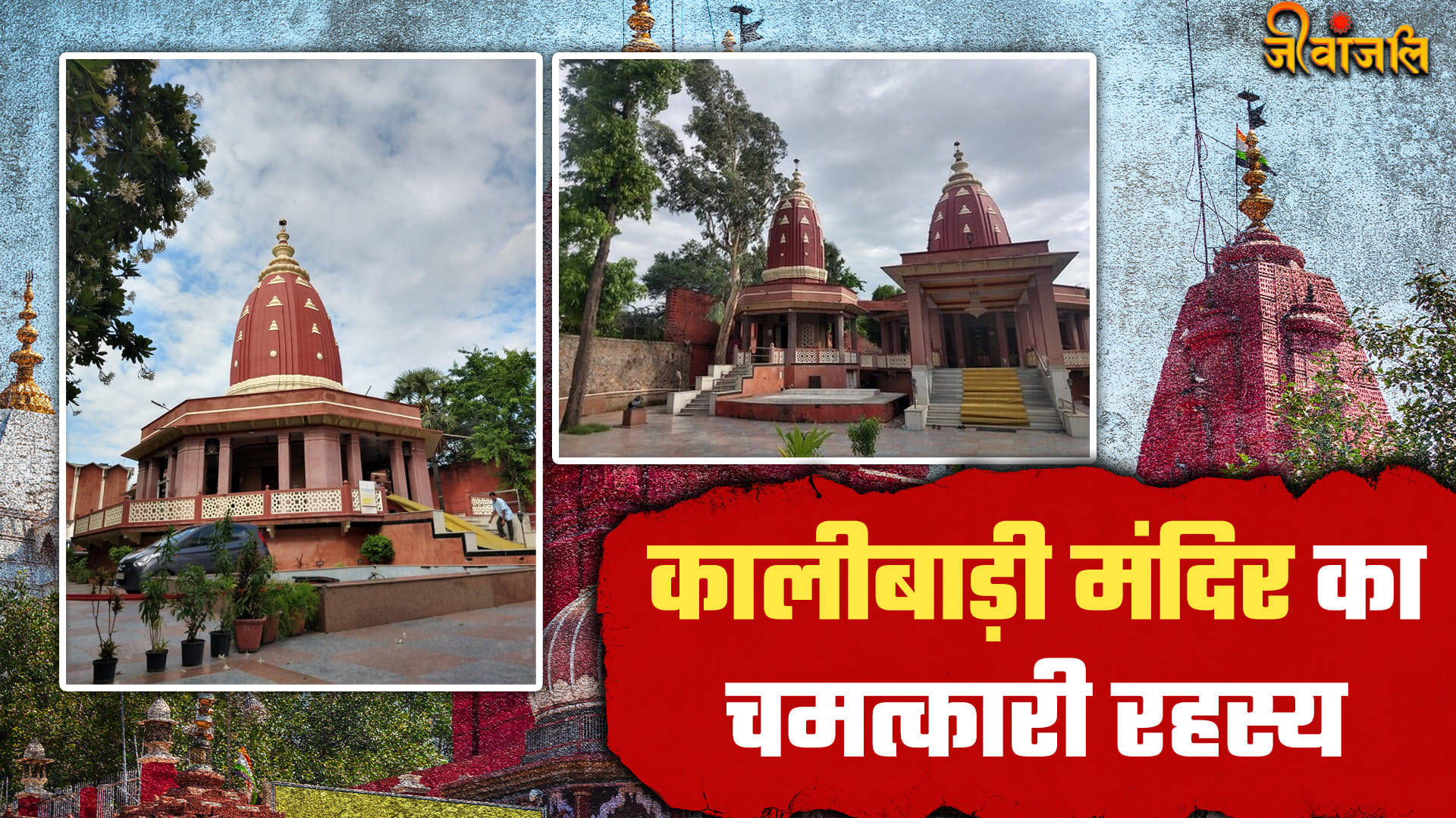 Visit Temples : Best Website for Visiting Temples in India, image size:1920x1080