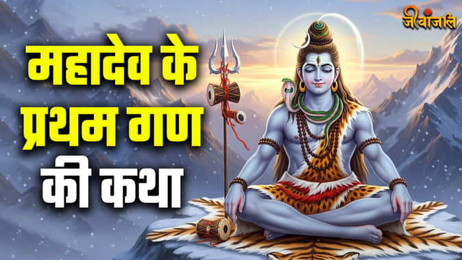 Virbhadra Story