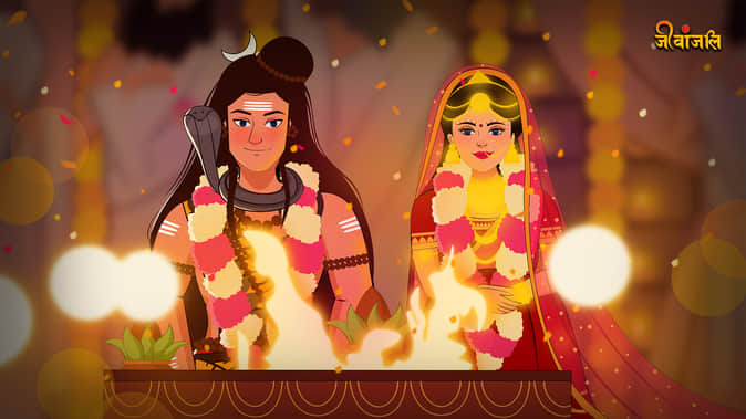 Lord Shiva and Parvati Marriage story