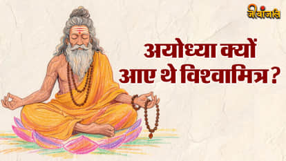 Ramayana Mythological Story: