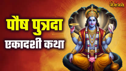 ekadashi significance story rituals