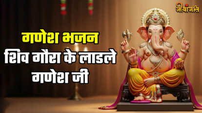 Krishna Bhajan Lyrics: गोविंद मेरो है गोपाल मेरो है लिरिक्स Govind Mero