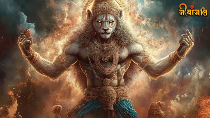 Narasimha Avatar Story