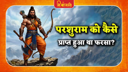 Lord Parashurama Story