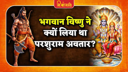 Lord Vishnu-Parshuram Story: