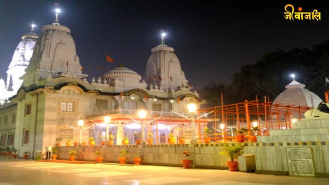 Gorakhnath Mandir Gorakhpur: