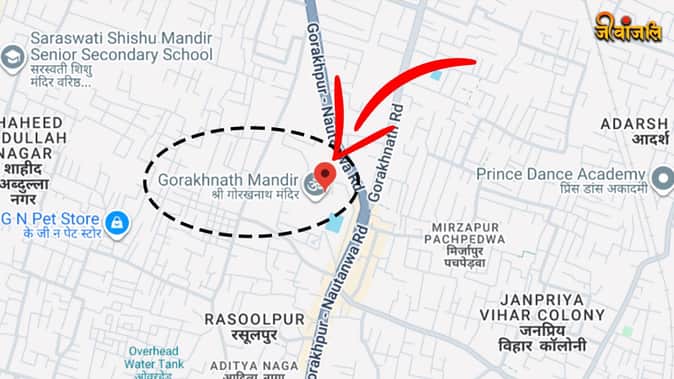 Gorakhnath Mandir Gorakhpur: