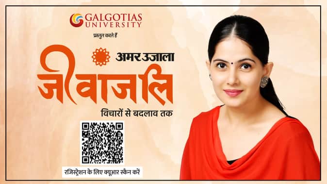 Jaya Kishori Event Booking