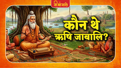 Ramayana Mythological Story