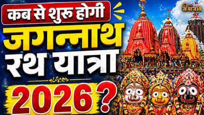 jagannath rath yatra 2026 date