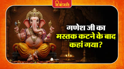 Ganesh Ji Story: