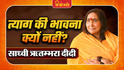 Sadhvi Ritambhara Didi