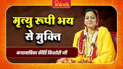 Kirti Kishori Ji