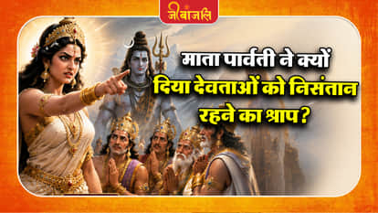 Shiva Purana Mythological Story: 