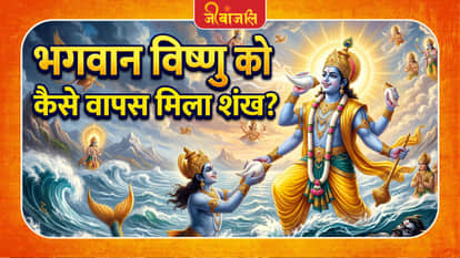 Lord Vishnu and Ganesh Ji