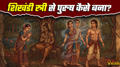 Mahabharata Mythological Story: 