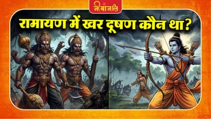 Ramayana Story: