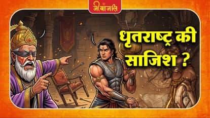 Mahabharat Story
