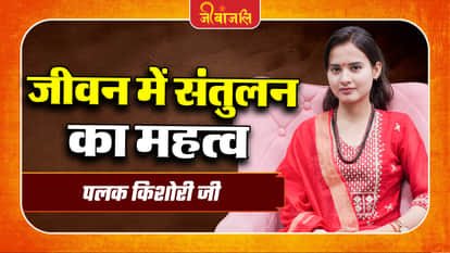 Palak Kishori Ji
