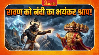 Nandi And Ravana Stor