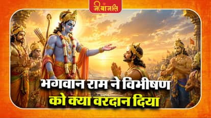 Ramayana Story: