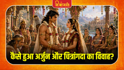 mahabharata