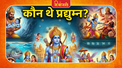 Bhagavata Gita