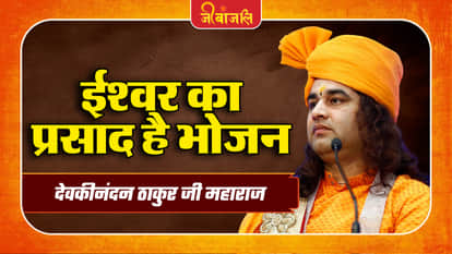 Devkinandan Thakur Ji Maharaj